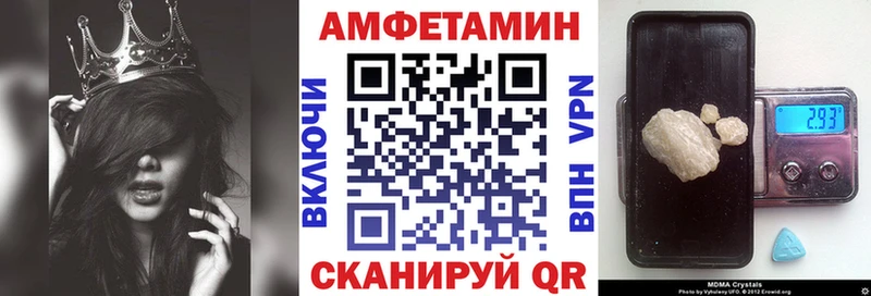 Купить где  Аша  АМФ 97% 