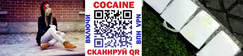 Купить  Аша  Кокаин FishScale 