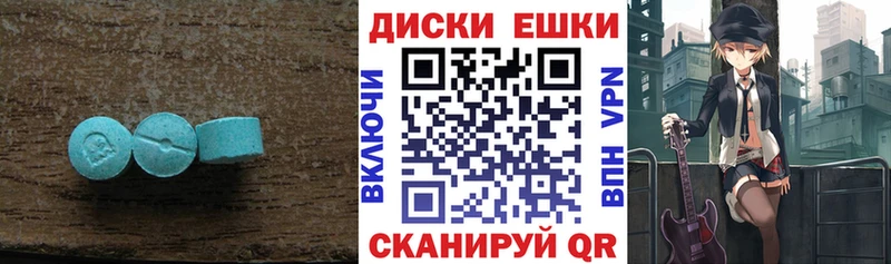 Экстази 280мг  Купить закладки  Аша 