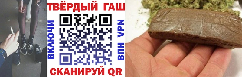 Гашиш Изолятор Аша