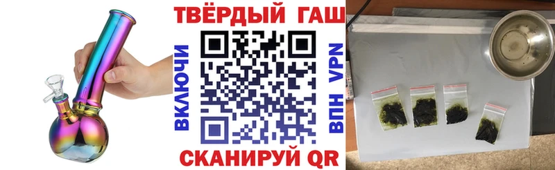 Купить  Аша  Гашиш VHQ 