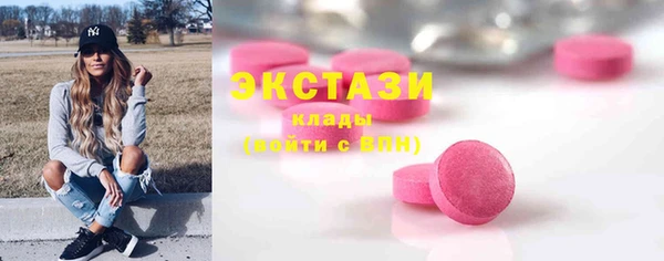 кокаин Алексин