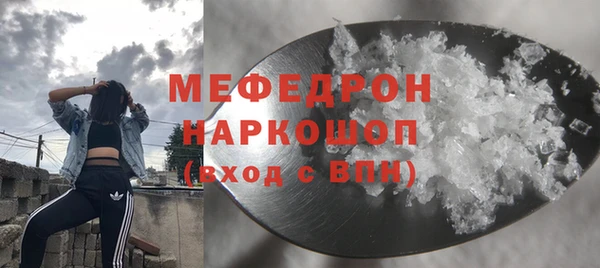кокаин VHQ Медногорск