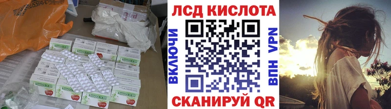 Купить  Аша  Лсд 25 экстази кислота 