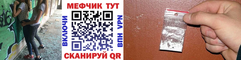 Купить  Аша  Мефедрон мука 