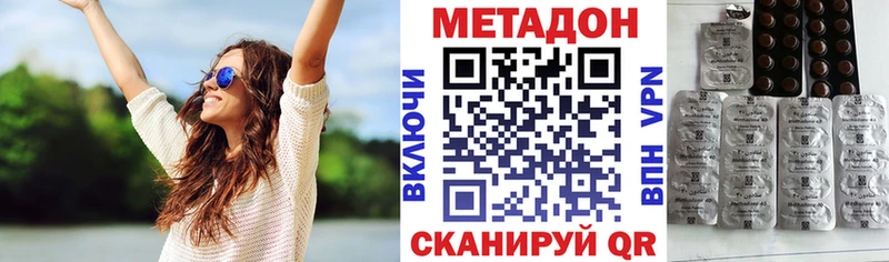Купить где  Аша  Метадон methadone 