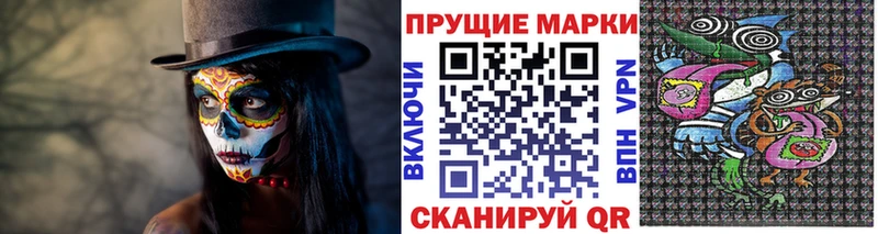 Марки 25I-NBOMe 1,5мг Аша