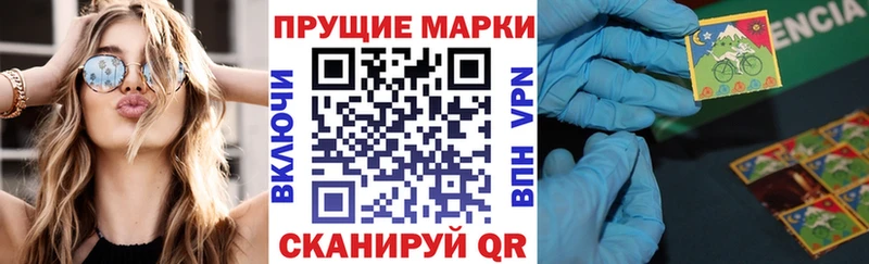 Марки N-bome 1,8мг  Купить  Аша 