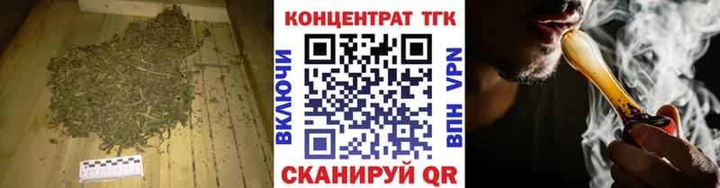 Дистиллят ТГК вейп с тгк  Купить закладки  Аша 